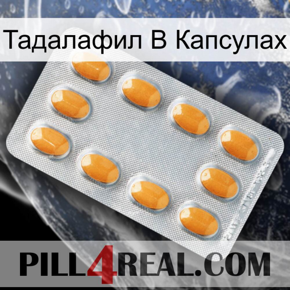 Тадалафил В Капсулах cialis3.jpg